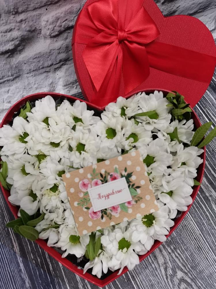 Цветочная композиция из Хризантемы в виде сердца в Николаевке